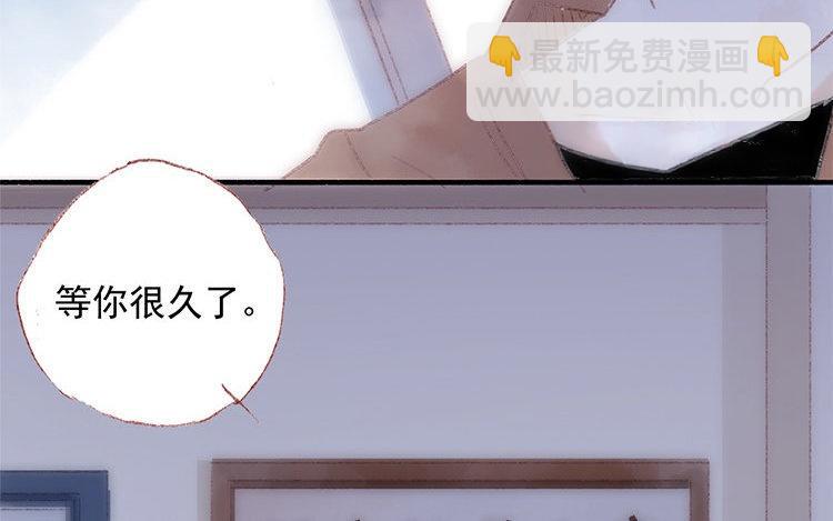 第29话 不准走(1/2)-第30话