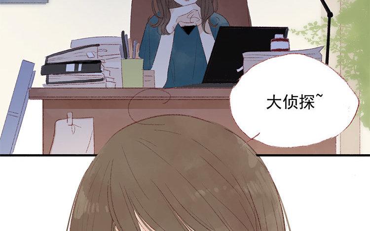 第29话 不准走(1/2)-第30话