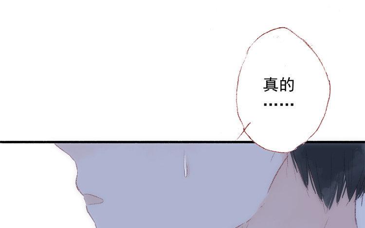 第29话 不准走(1/2)-第30话