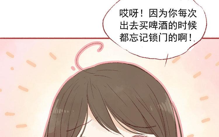 第29话 不准走(1/2)-第30话