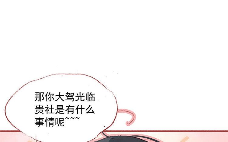 第29话 不准走(1/2)-第30话