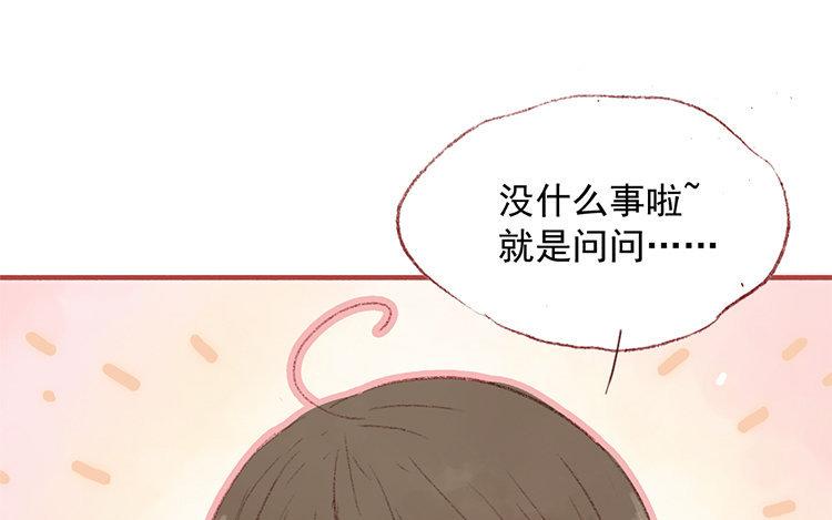 第29话 不准走(1/2)-第30话