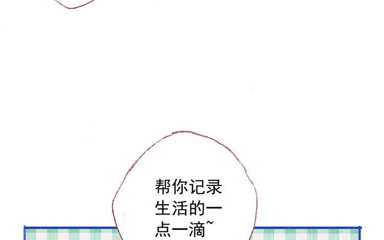 第29话 不准走(1/2)-第30话