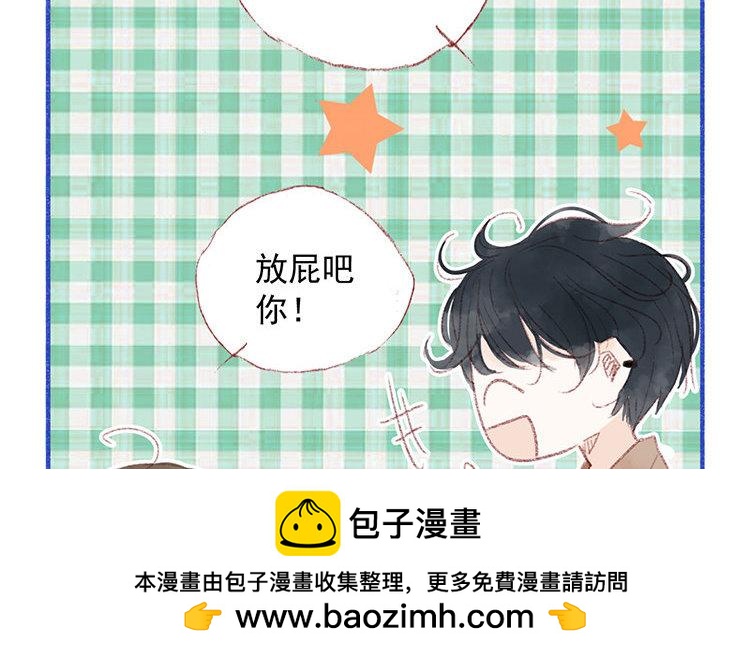 第29话 不准走(1/2)-第30话