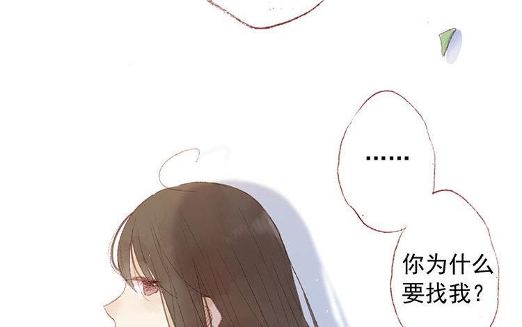 第31话 自行车后座(1/2)-第32话