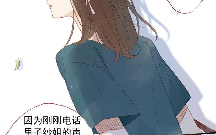 第31话 自行车后座(1/2)-第32话