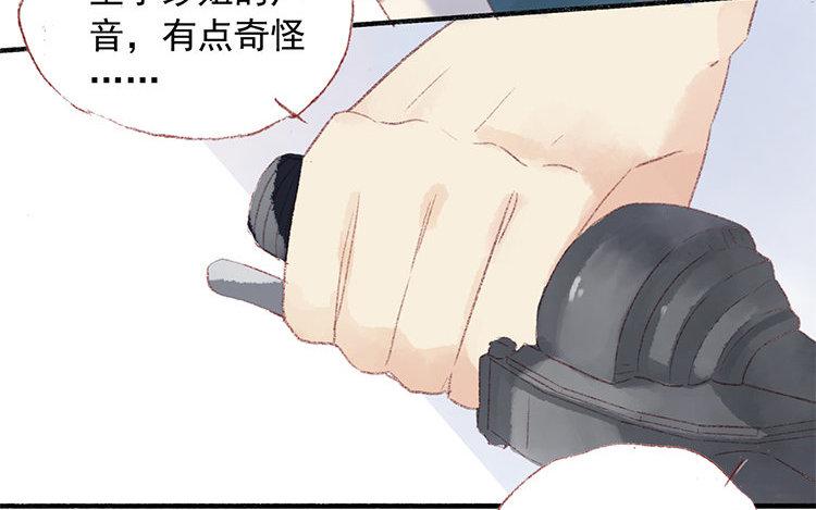 第31话 自行车后座(1/2)-第32话