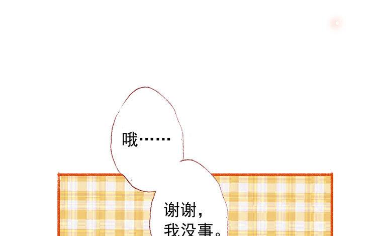 第31话 自行车后座(1/2)-第32话
