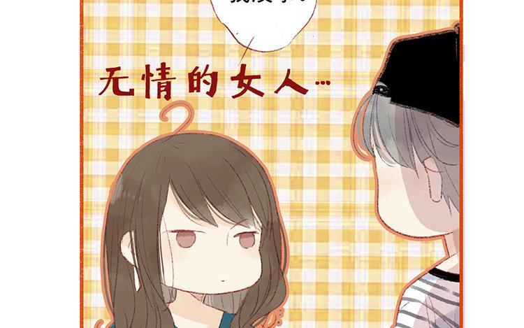 第31话 自行车后座(1/2)-第32话