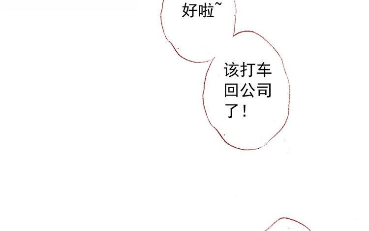 第31话 自行车后座(1/2)-第32话