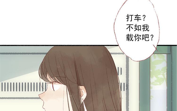 第31话 自行车后座(1/2)-第32话