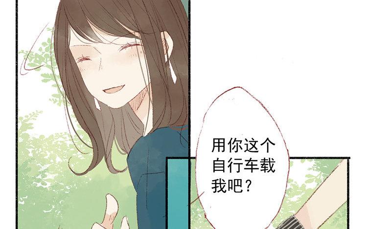第31话 自行车后座(1/2)-第32话