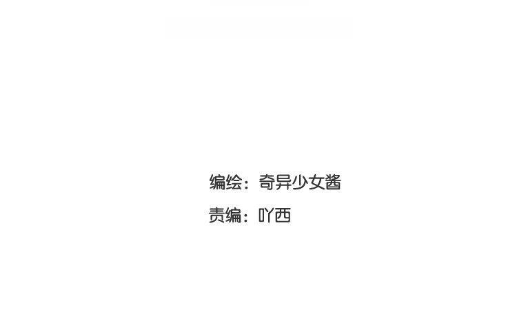 第31话 自行车后座(1/2)-第32话