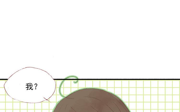 第31话 自行车后座(1/2)-第32话