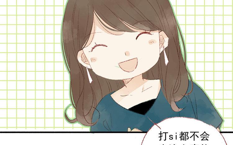 第31话 自行车后座(1/2)-第32话