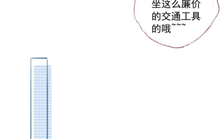 第31话 自行车后座(1/2)-第32话
