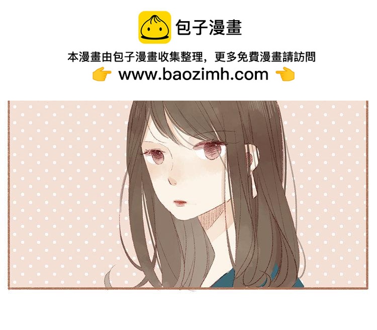 第31话 自行车后座(1/2)-第32话