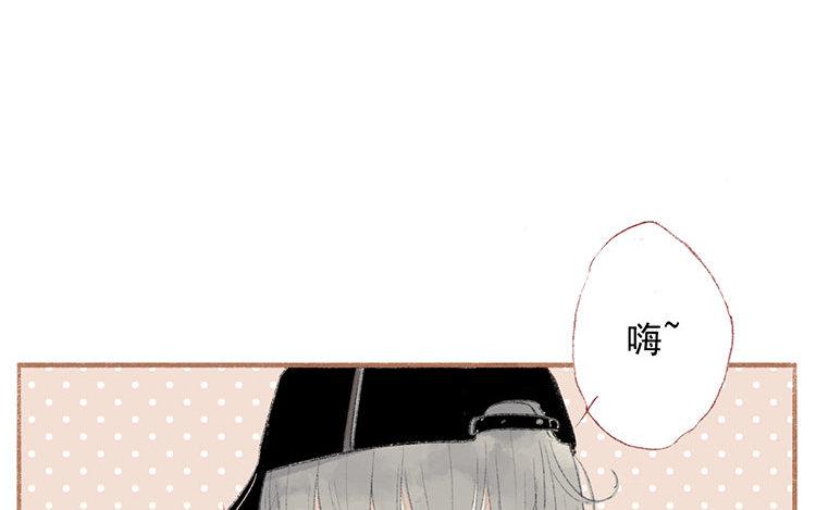 第31话 自行车后座(1/2)-第32话