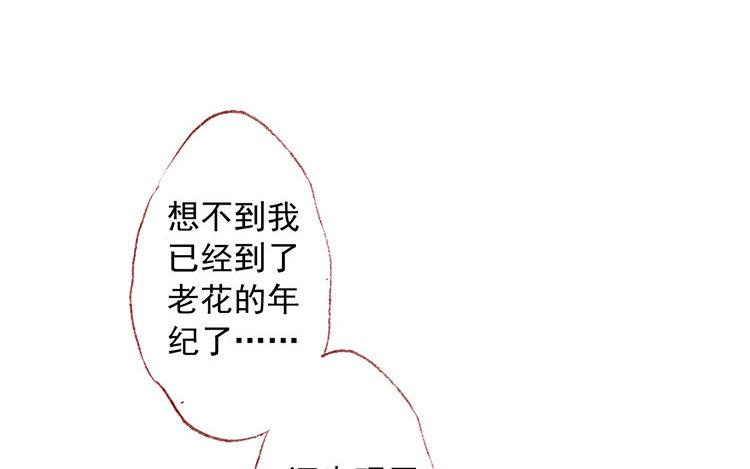 第31话 自行车后座(1/2)-第32话