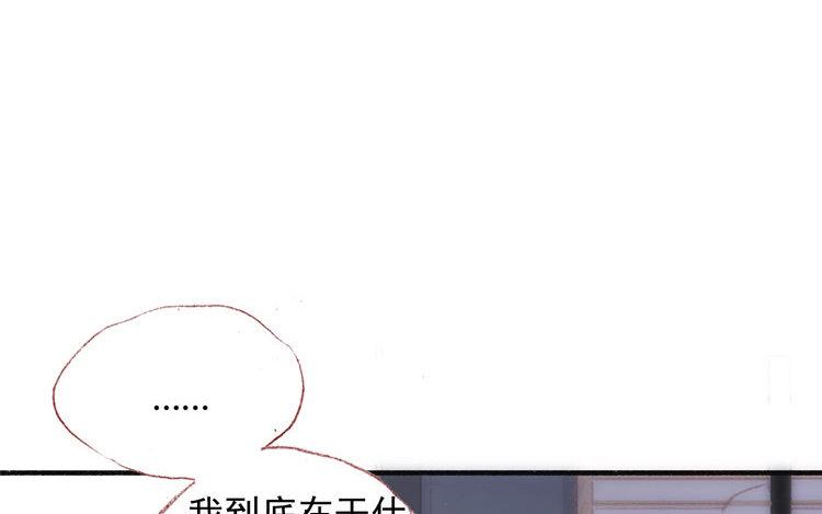 第33话 分别在即？(1/2)-第34话