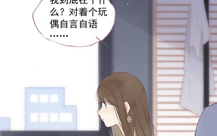 第33话 分别在即？(1/2)-第34话