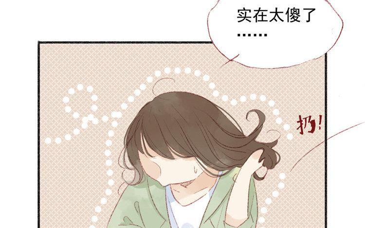 第33话 分别在即？(1/2)-第34话