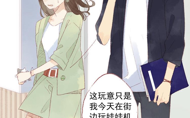 第33话 分别在即？(1/2)-第34话