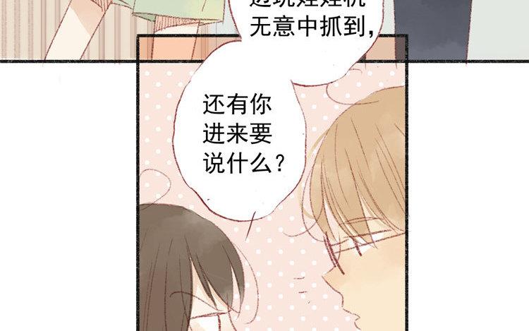 第33话 分别在即？(1/2)-第34话