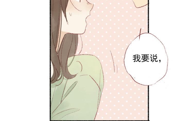第33话 分别在即？(1/2)-第34话