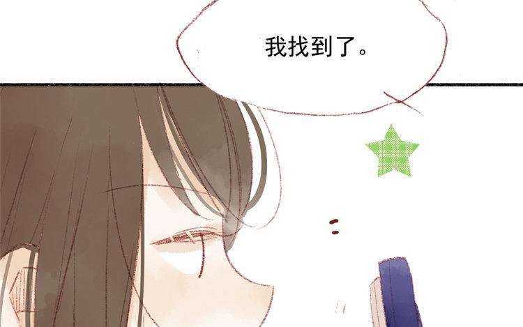 第33话 分别在即？(1/2)-第34话