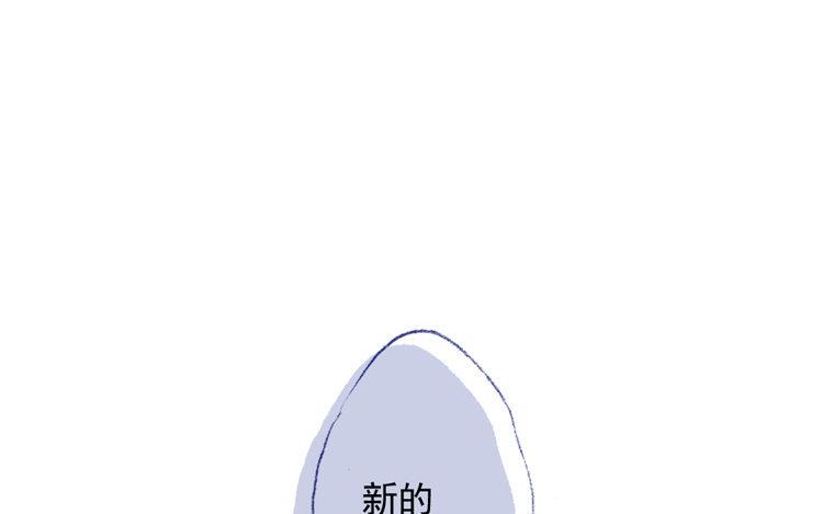 第33话 分别在即？(1/2)-第34话