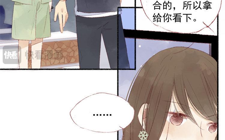 第33话 分别在即？(1/2)-第34话