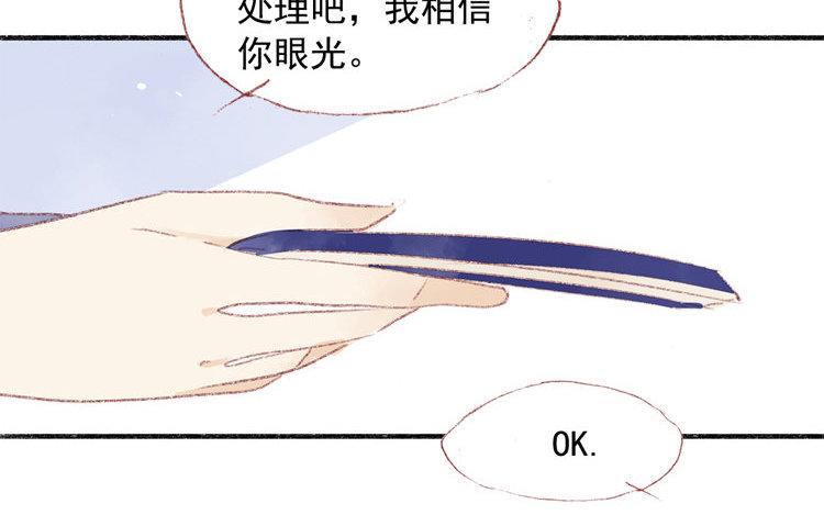 第33话 分别在即？(1/2)-第34话