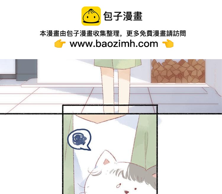 第33话 分别在即？(1/2)-第34话