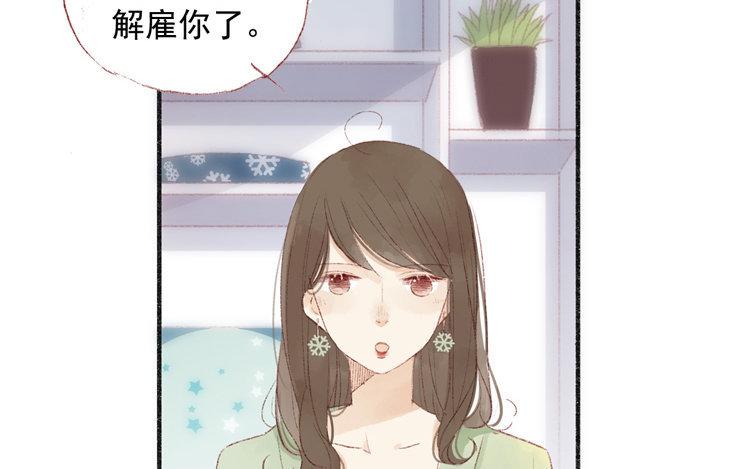 第33话 分别在即？(1/2)-第34话