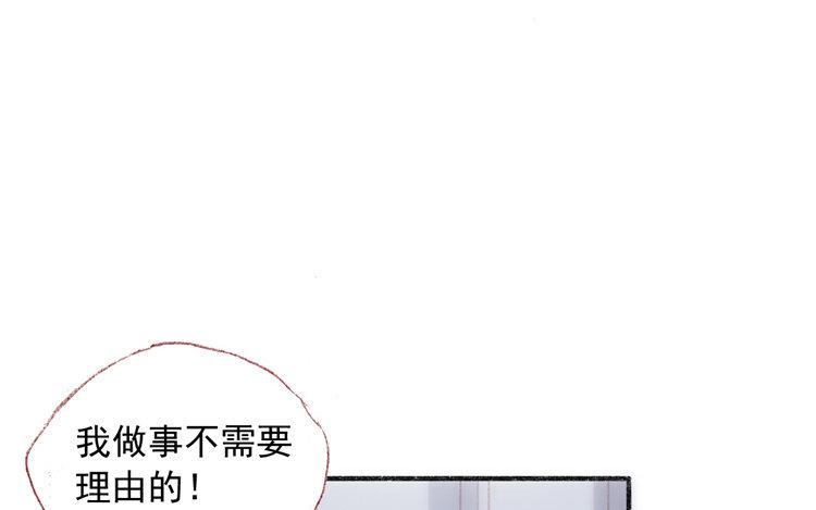 第33话 分别在即？(1/2)-第34话