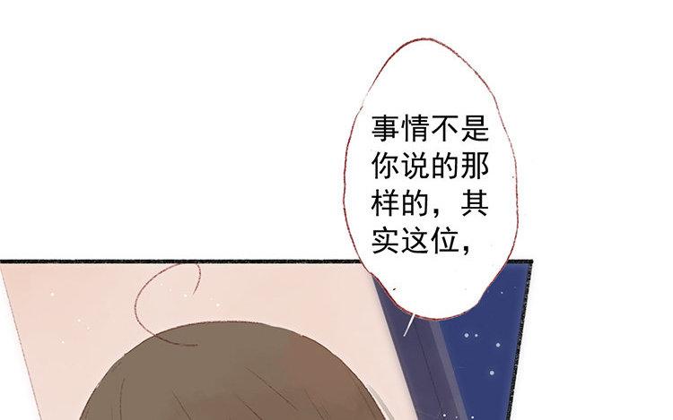 第35话 普通员工(1/2)-第36话