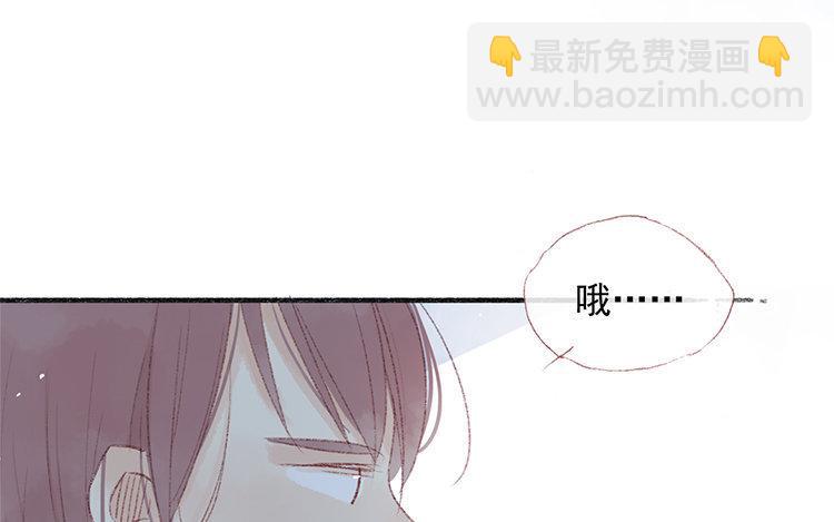 第35话 普通员工(1/2)-第36话