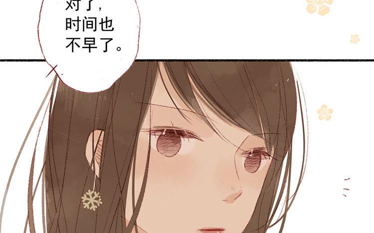 第35话 普通员工(1/2)-第36话