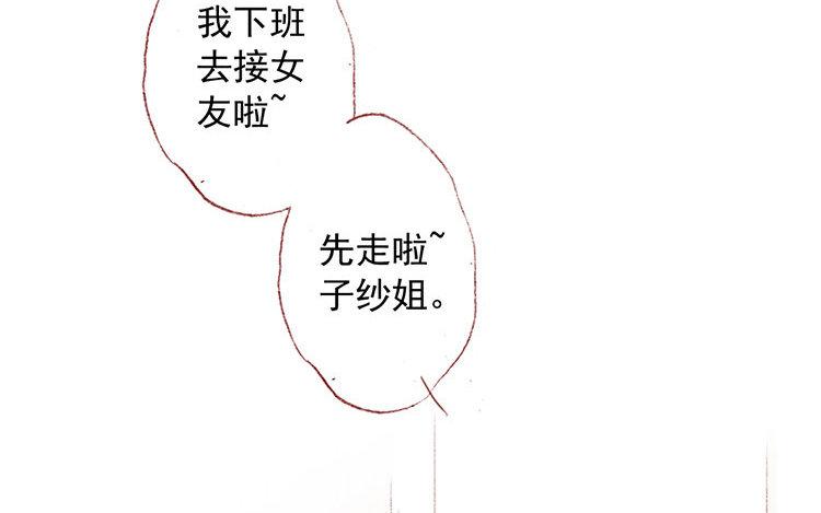 第35话 普通员工(1/2)-第36话
