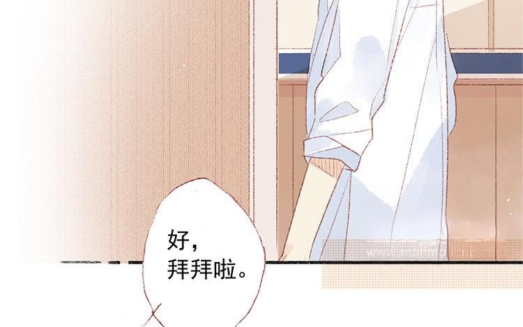 第35话 普通员工(1/2)-第36话