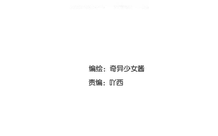 第35话 普通员工(1/2)-第36话