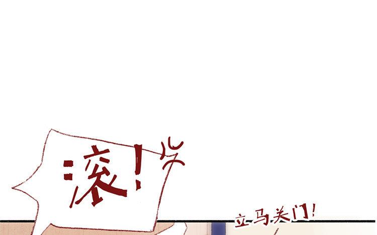 第35话 普通员工(1/2)-第36话