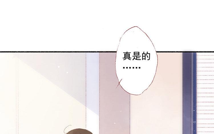 第35话 普通员工(1/2)-第36话
