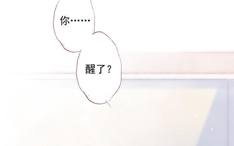 第35话 普通员工(1/2)-第36话
