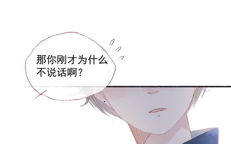 第35话 普通员工(1/2)-第36话
