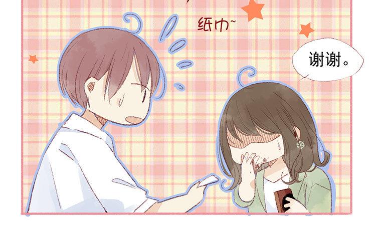 第35话 普通员工(1/2)-第36话