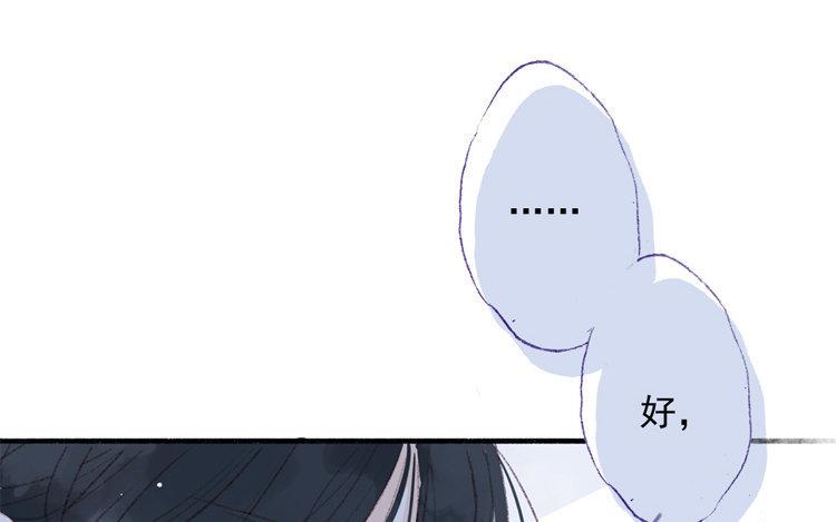 第37话 没想到吧(1/2)-第38话