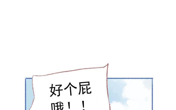 第37话 没想到吧(1/2)-第38话
