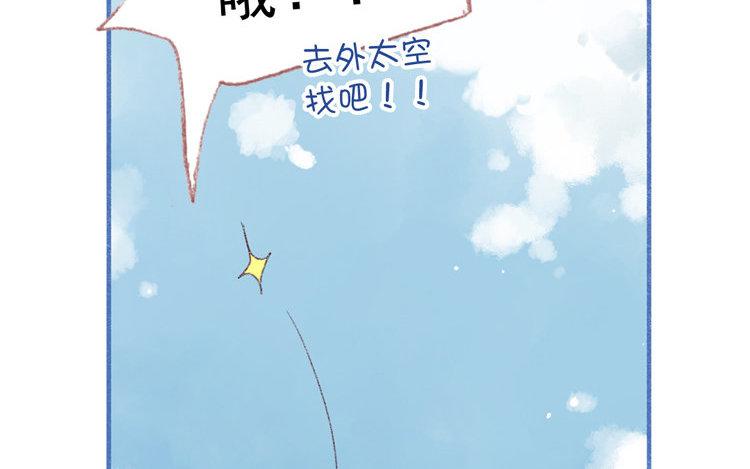 第37话 没想到吧(1/2)-第38话